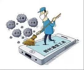 互聯(lián)網(wǎng)信息服務(wù)新規(guī) 誰(shuí)建群誰(shuí)負(fù)責(zé)，微信群主責(zé)任加碼